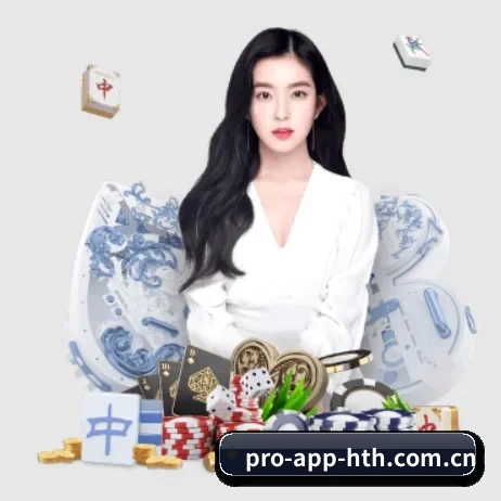 华体会官网首页 APP 界面